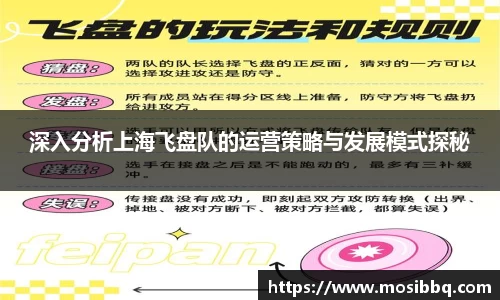 易游体育