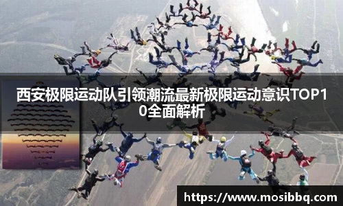 易游体育