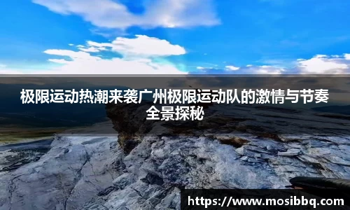 易游体育