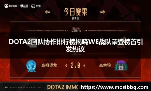 易游体育