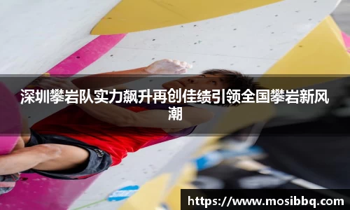 易游体育