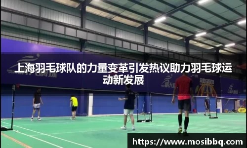 易游体育