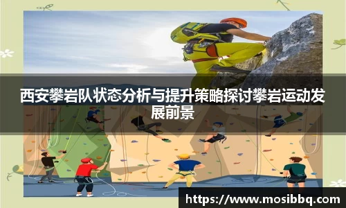 yy易游体育