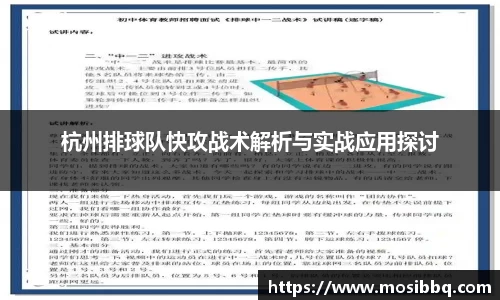 yy易游体育