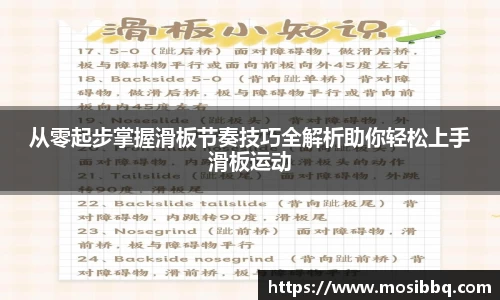 米乐yy体育