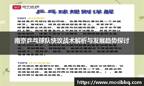yy易游