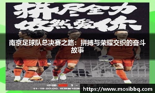 易游体育