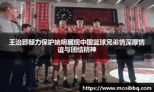 易游体育