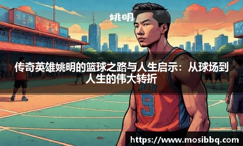 易游体育