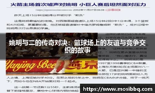 yy易游体育