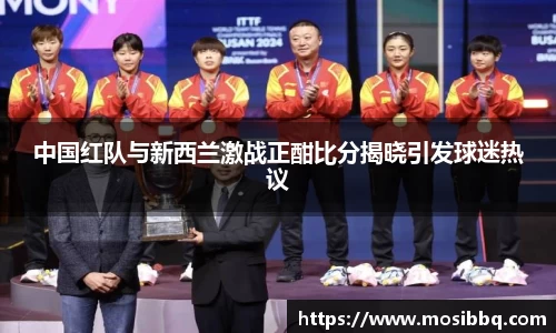 易游体育