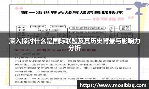 易游体育