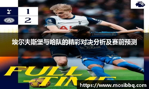 易游体育
