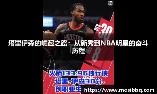 米乐yy体育