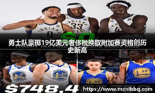 易游体育
