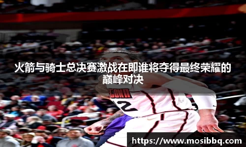 易游体育