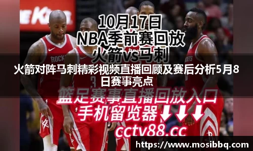 米乐yy体育