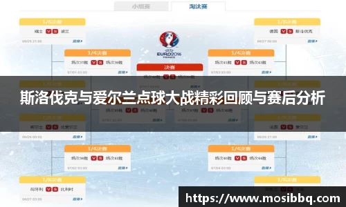 易游体育