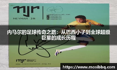 易游体育