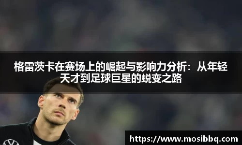 yy易游体育