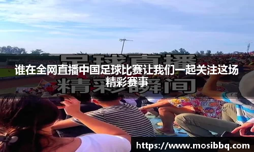 易游体育
