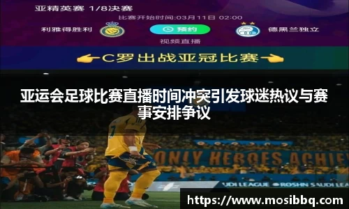 米乐yy体育