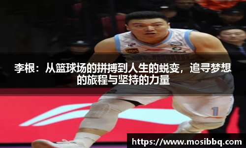 易游体育