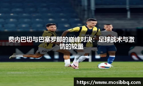 易游体育