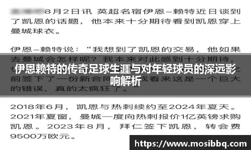 yy易游